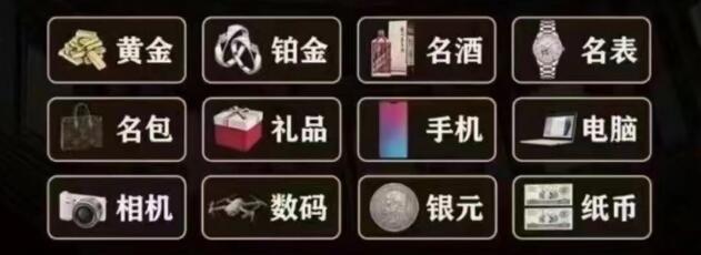 德宏州瑞丽市回收奢侈品